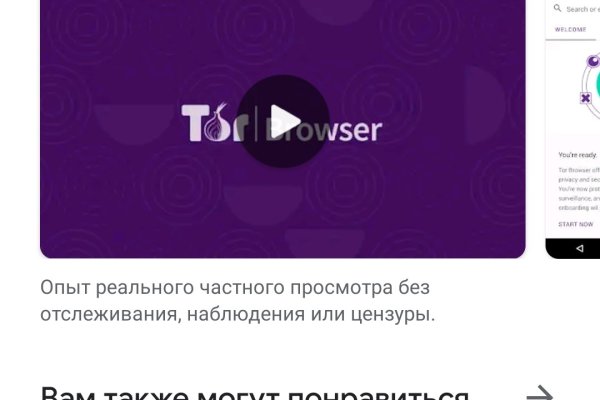 Kraken купить клад