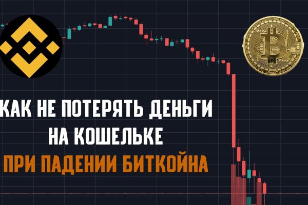 Кракен ссылка vtor