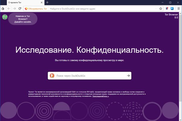 Кракен зеркала krk store com