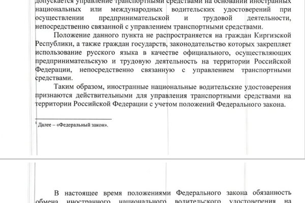 Новый адрес кракен