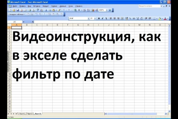 Новый адрес кракен
