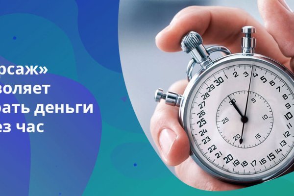 Кракен ссылка зеркало