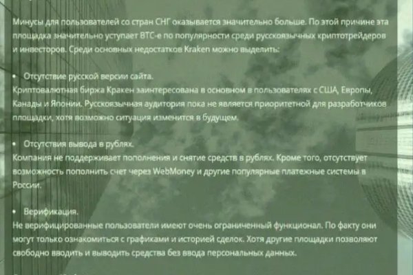 Кракен даркент