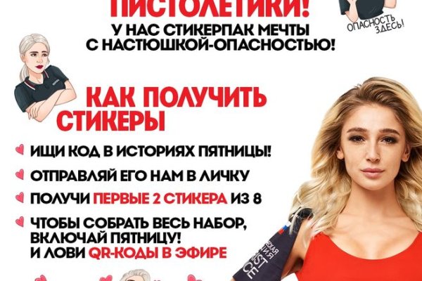 Kraken onion сайта