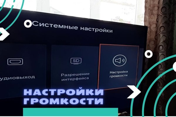 Кракен ссылка тор