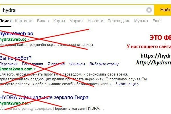 Магазин даркнета