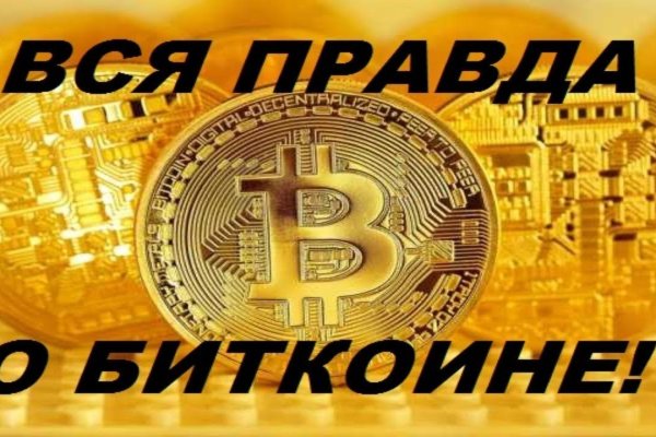Кракен маркетплейс почему не закроют