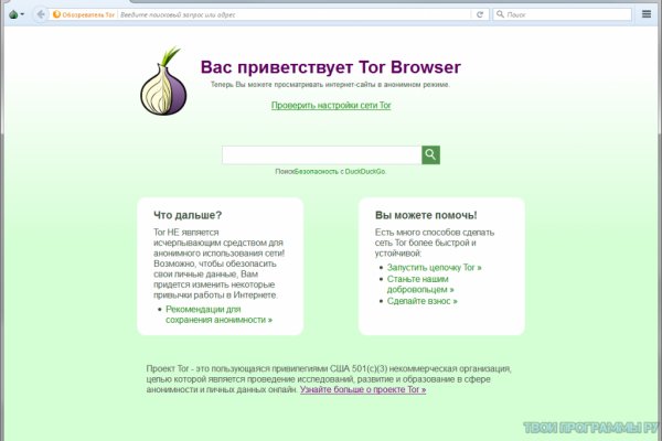 Кракен найдется все