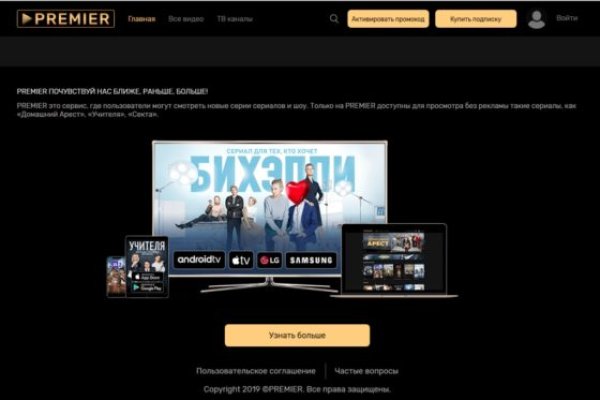 Как вернуть аккаунт на кракене