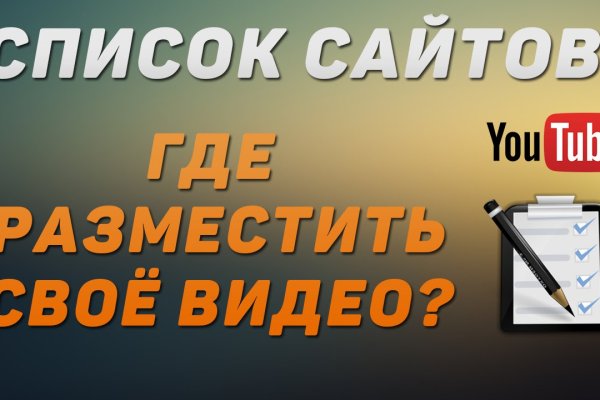 Гидра в даркнете