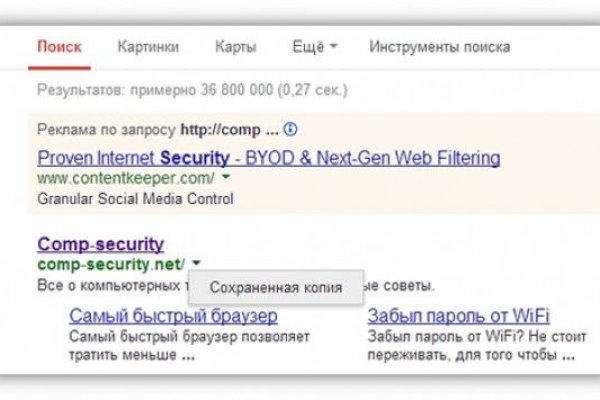 Кракен зеркало рабочее onion