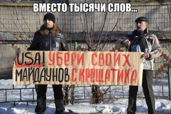 Кракен маркетплейс как зайти