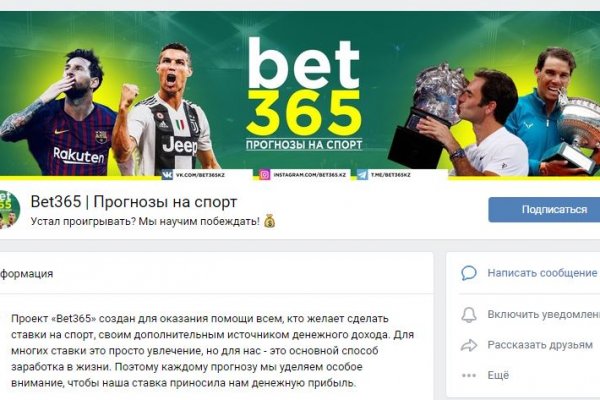 Кракен даркнет регистрация