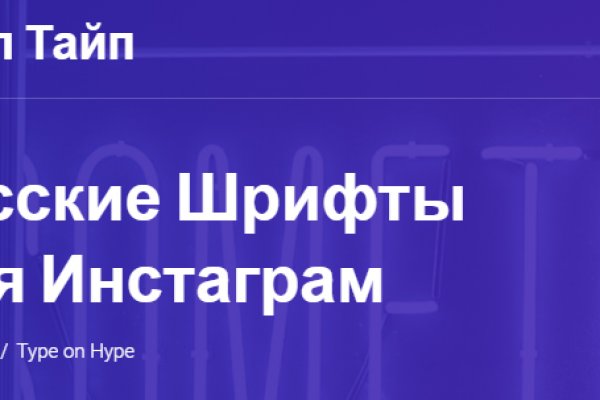 Кракен нов